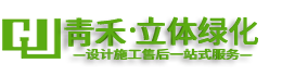 香港K11商场外垂直绿化墙-立体绿化-立体绿化_垂直绿化_屋顶绿化_植物墙-深圳青禾立体绿化