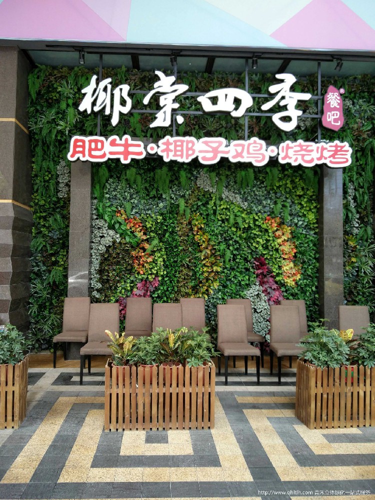 椰堂四季连锁餐厅仿真植物生态墙