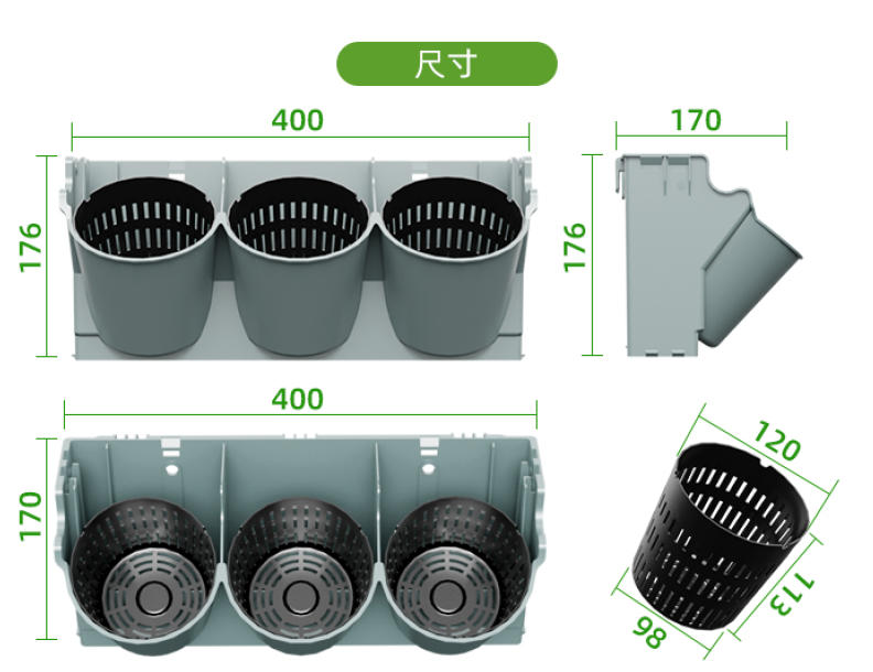 垂直绿化4018模块